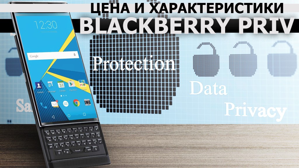 Экран слайдера BlackBerry PrIV изогнут неспроста