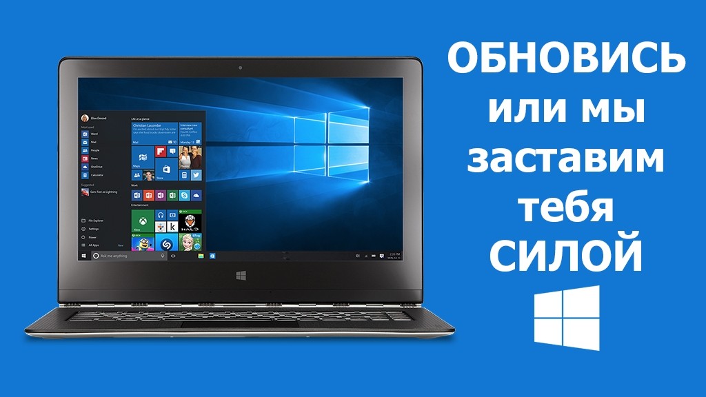 Microsoft 19. Шиндоус 10. 