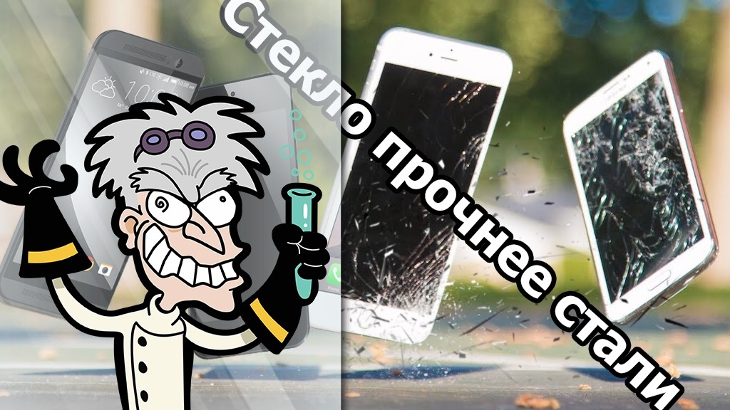 Японцам стекло Gorilla Glass больше не нужно