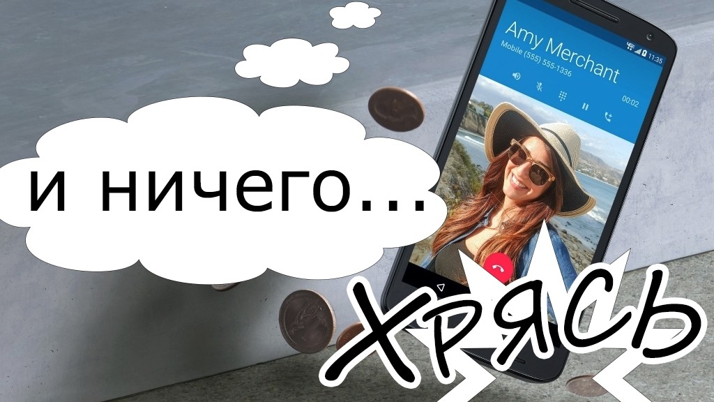 iPhone 6 разбился, Droid Turbo 2 нет. Какой вам?