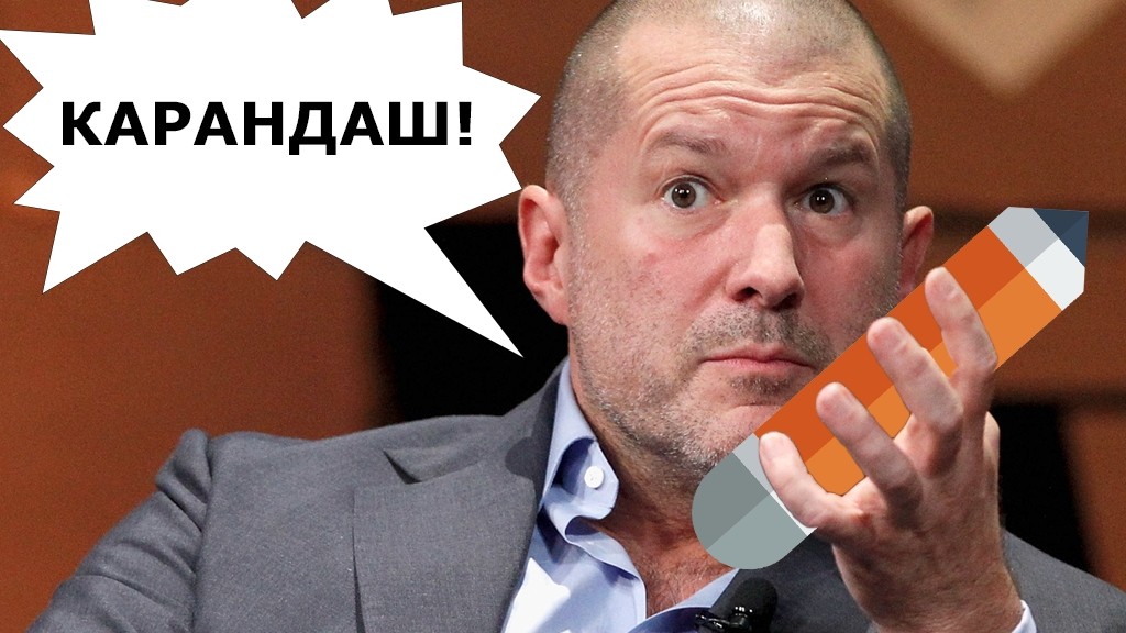 Apple вновь просит не называть Pencil стилусом