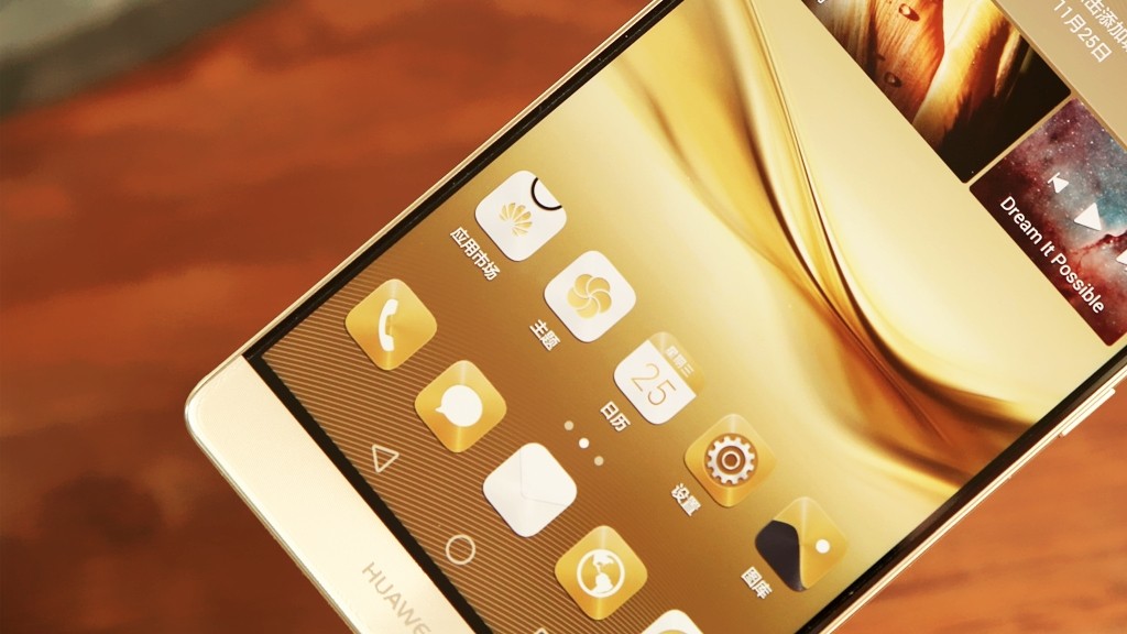 Huawei Mate 8 официально в начале 2016-го