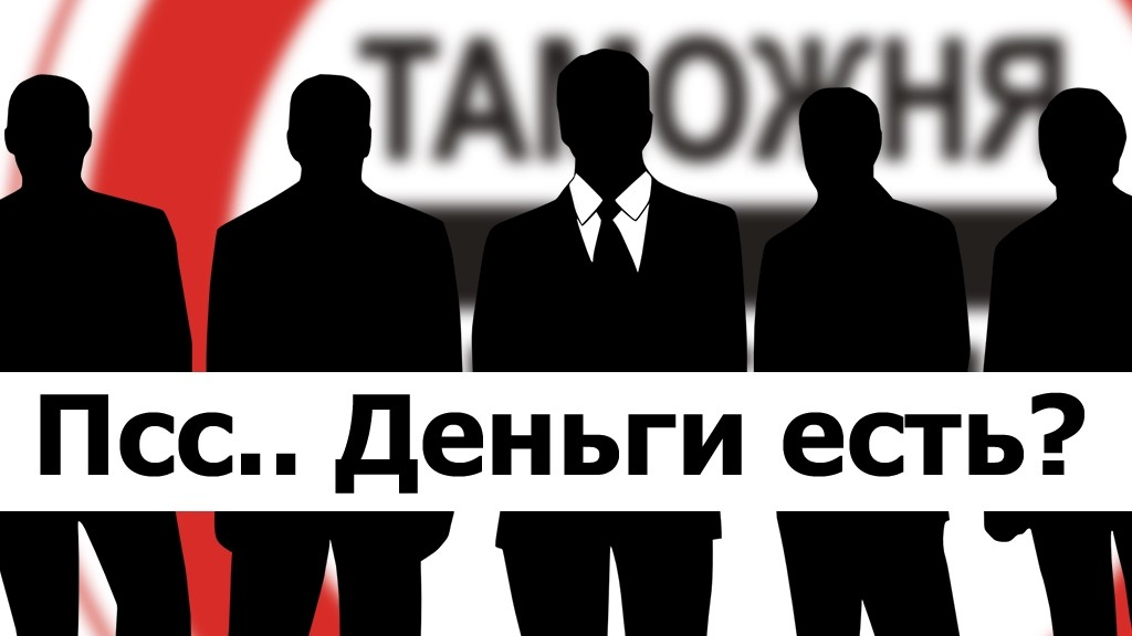 Введение пошлин интернет-покупок пока перенесли. Россияне подают петицию
