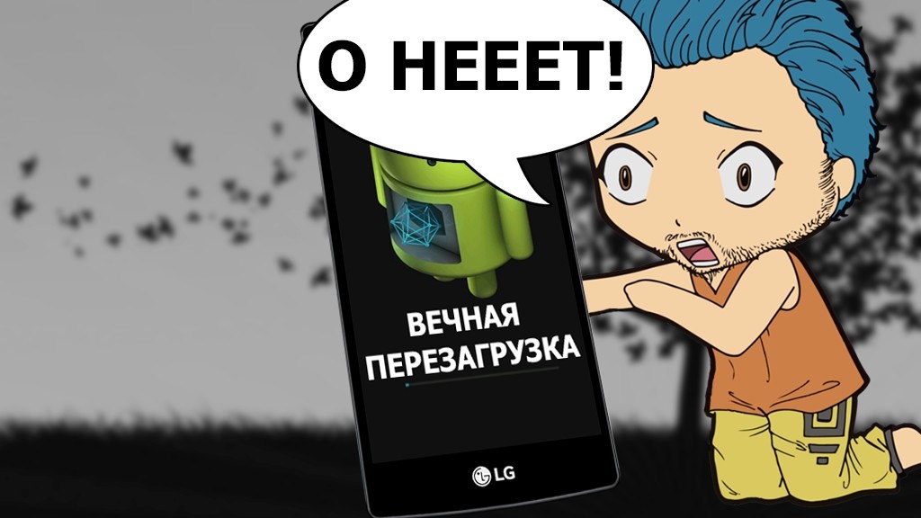 LG официально про G4: ремонт будет бесплатным