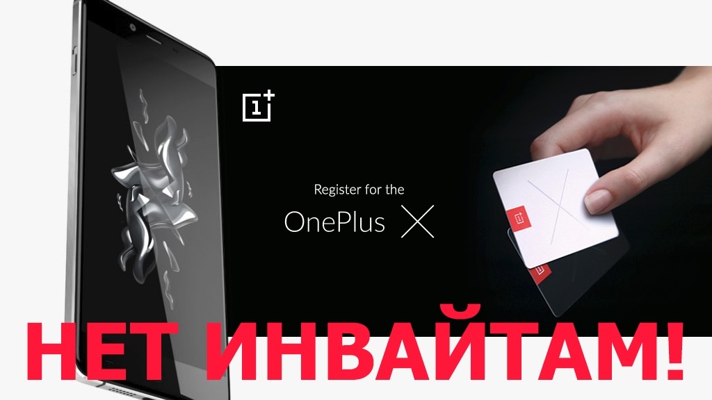 OnePlus снимает все ограничения с компакта «X»