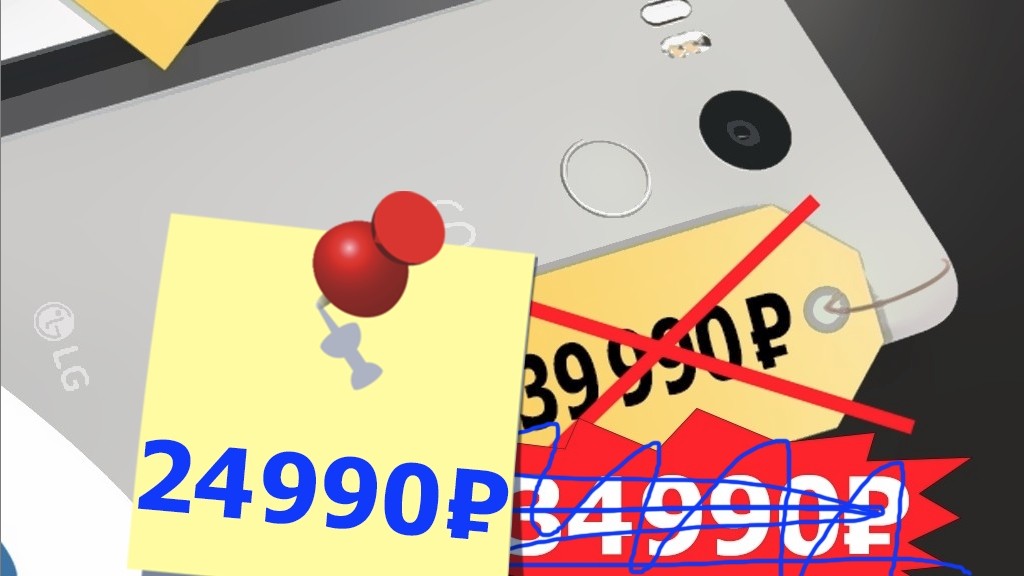 LG Nexus 5X подешевел на все 10 000 рублей