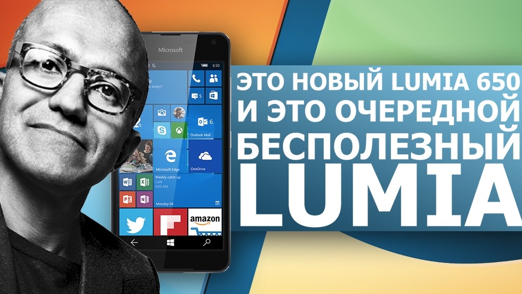Увы, на новом Lumia 650 не работает Continuum