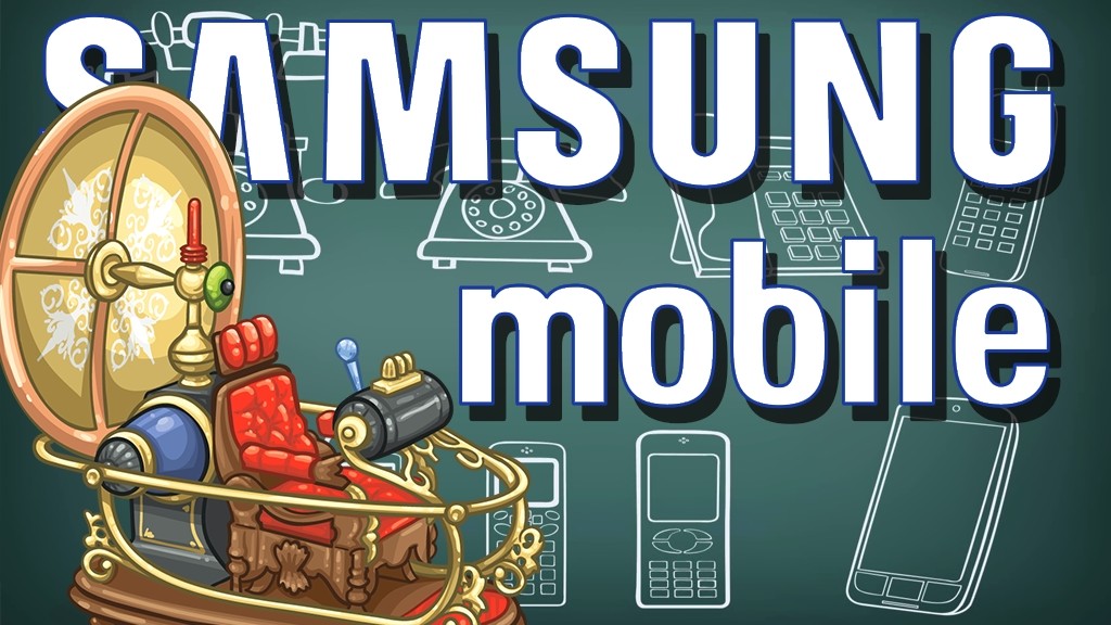 Вся история Samsung Mobile за 90 секунд