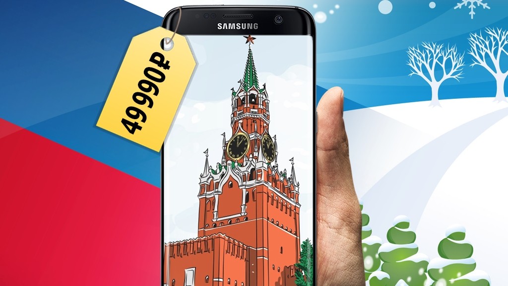 Россияне уже заказывают Samsung Galaxy S7. Цены