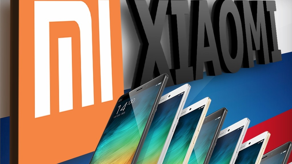 Xiaomi начинает официально расширяться в России