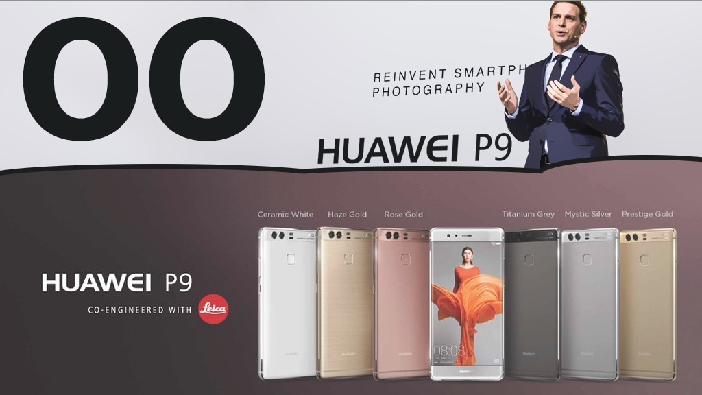 Huawei P9/P9 Plus и Huawei P9 Lite официально