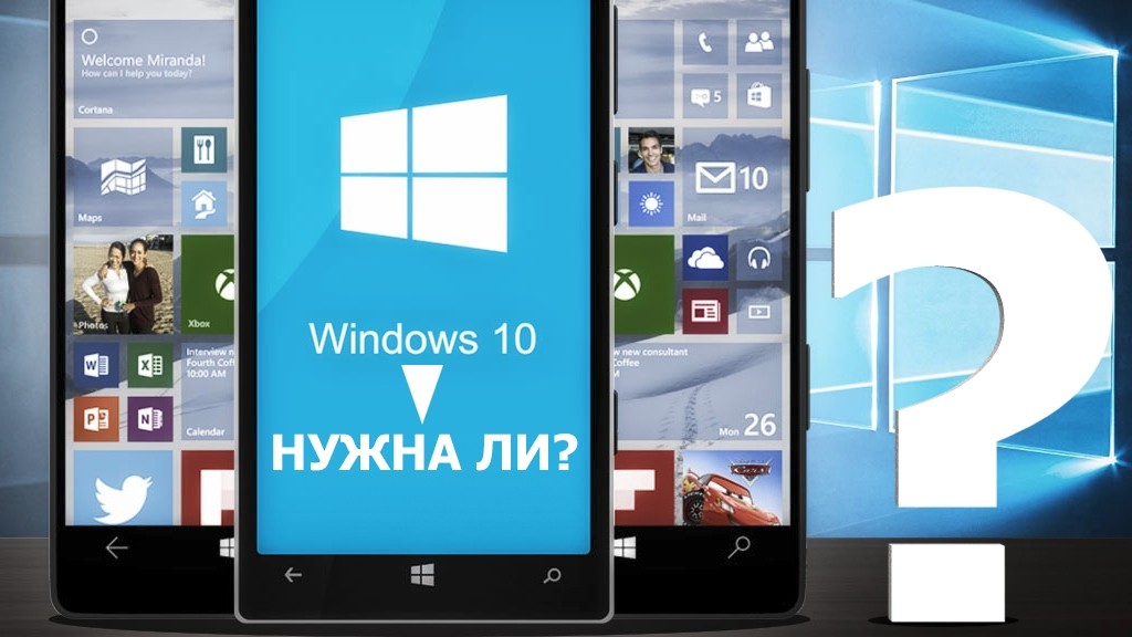 Может ли Microsoft сохранить Windows Phone?