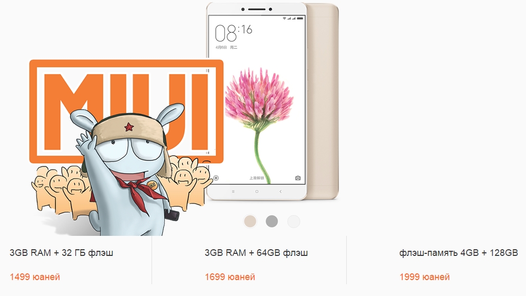 Calendar xiaomi