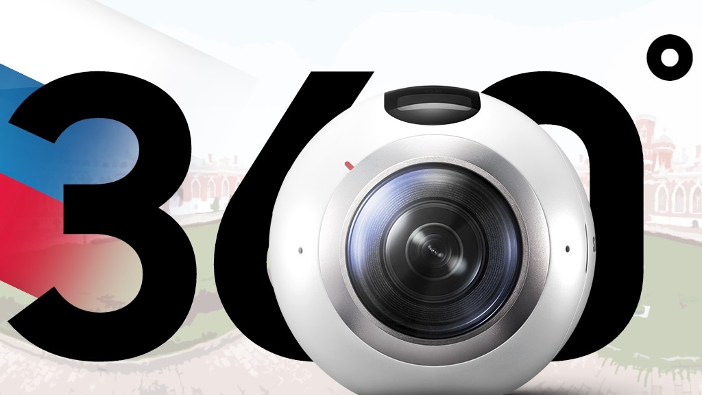 VR-камера Samsung Gear 360 уже в России