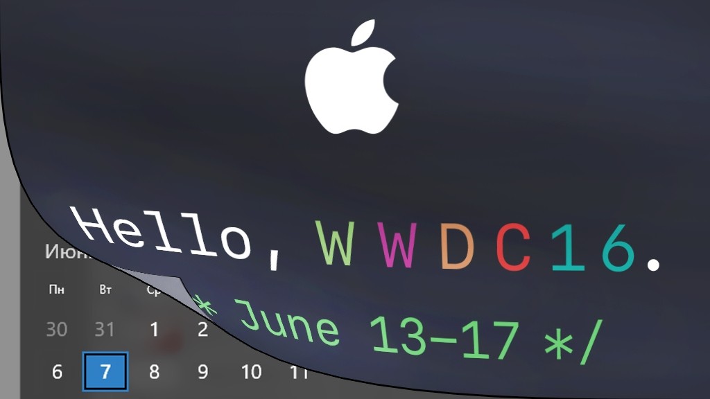 iOS10, OS X 10.12 и watchOS 3.0 — отсчёт пошёл