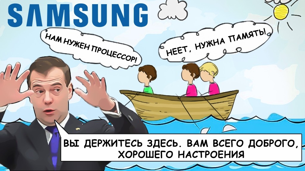 Samsung поддаст смартфонам «турбо» без апгрейда