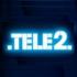 TELE2 шагает по стране