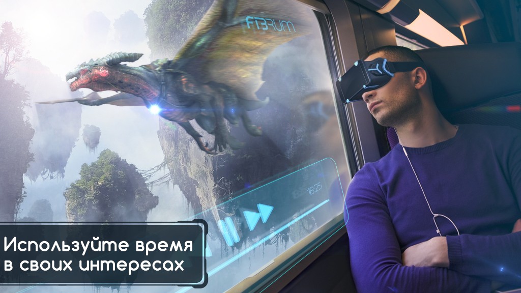 Рынок наводняется портативными шлемами виртуальной реальности: вслед за Samsung заступают россияне из Fibrum