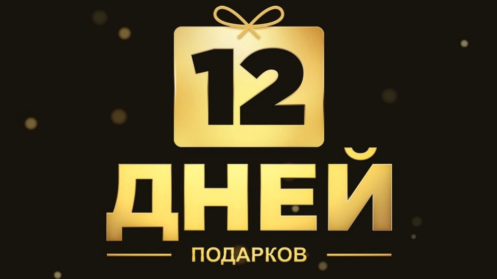 К Рождеству Apple оставила всех без подарков