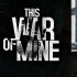 Разработчики This War Of Mine покажут последствия войны в страшно реалистичной survival-песочнице уже в этом месяце