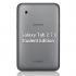 Samsung запустит новую серию планшетов Galaxy Tab 2 Student Edition