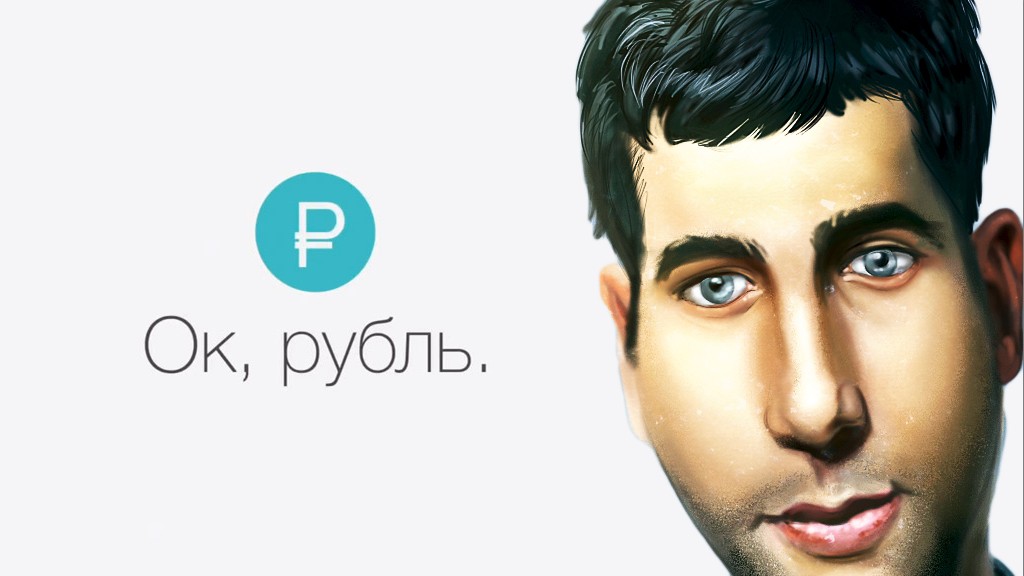 Иван Ургант изобрел и продемонстрировал сервис «Ok, рубль»